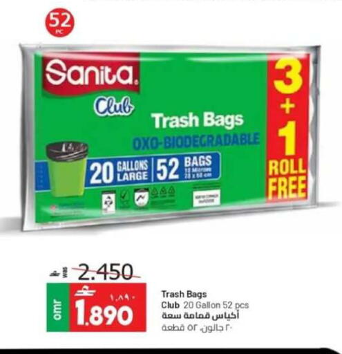 available at Muscat Golden Hypermarket in Oman - Sohar