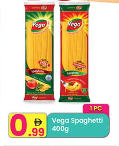 available at مركز كل يوم in الإمارات العربية المتحدة , الامارات - رَأْس ٱلْخَيْمَة