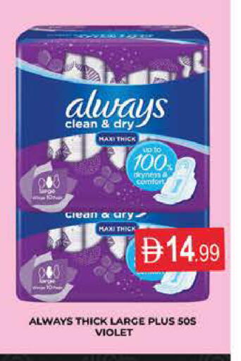 available at AL MADINA (Dubai) in UAE - Dubai