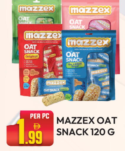 available at Dream Land in UAE - Dubai