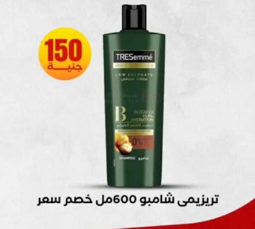 available at المحلاوي ستورز in Egypt - القاهرة