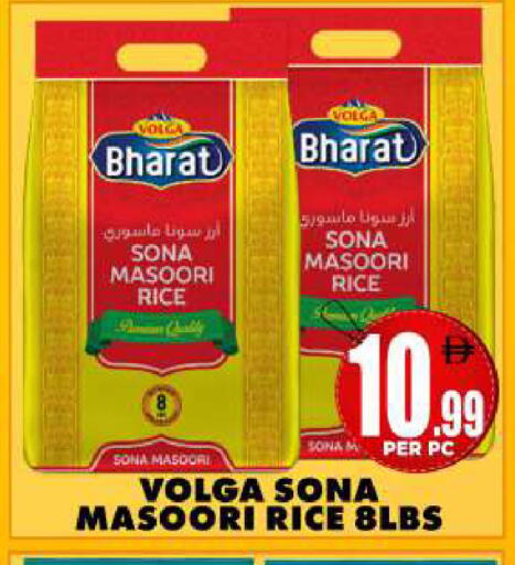 available at Centro Discount Center in UAE - Sharjah / Ajman
