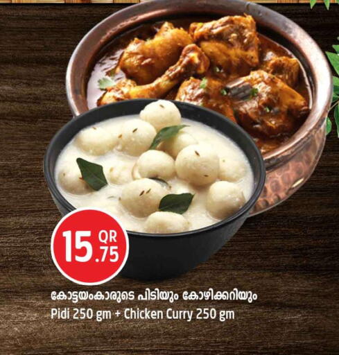 available at سفاري هايبر ماركت in قطر - الشمال
