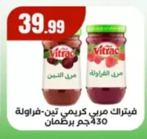 available at El Mahlawy Stores in Egypt - Cairo
