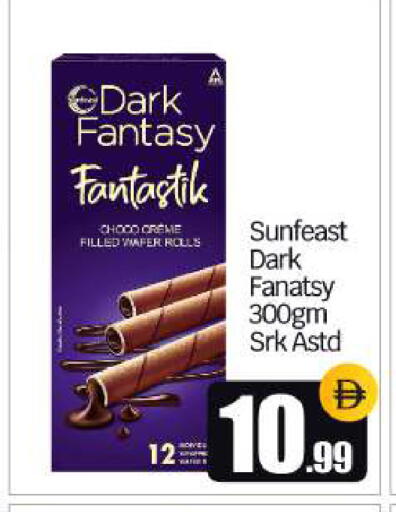 available at BIGmart in UAE - Dubai
