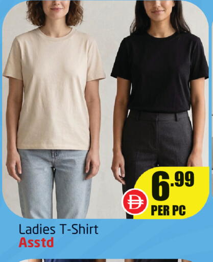 available at Delta Centre in UAE - Sharjah / Ajman