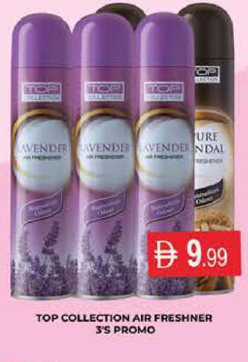 available at AL MADINA (Dubai) in UAE - Dubai