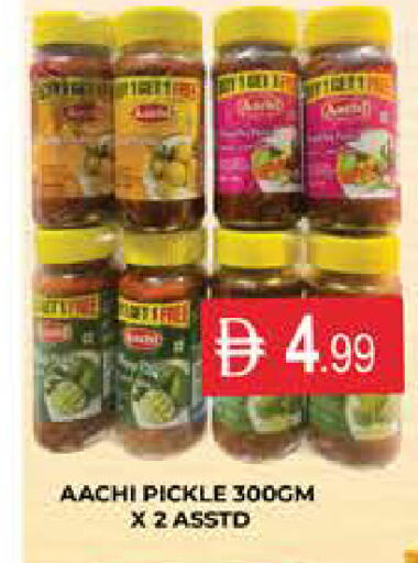 available at AL MADINA (Dubai) in UAE - Dubai