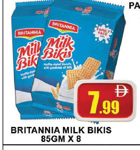 available at AL MADINA (Dubai) in UAE - Dubai