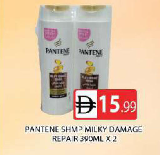 available at AL MADINA (Dubai) in UAE - Dubai