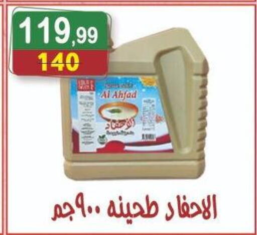 available at Hyper Eagle in Egypt - Cairo