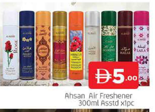 available at المدينة in الإمارات العربية المتحدة , الامارات - دبي