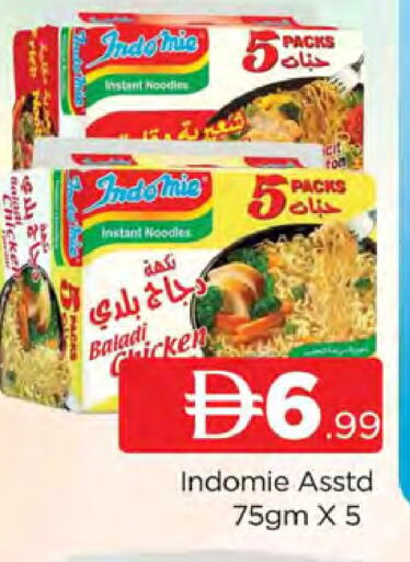 available at AL MADINA (Dubai) in UAE - Dubai
