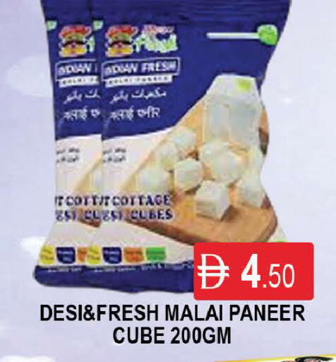 available at AL MADINA (Dubai) in UAE - Dubai