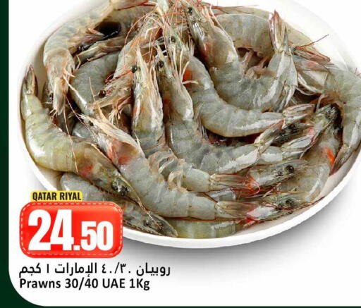 available at Dana Hypermarket in Qatar - Al Shamal