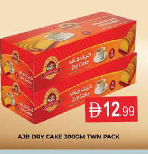 available at AL MADINA (Dubai) in UAE - Dubai