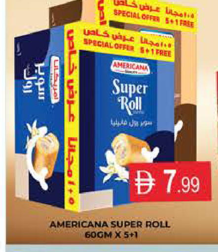 available at AL MADINA (Dubai) in UAE - Dubai
