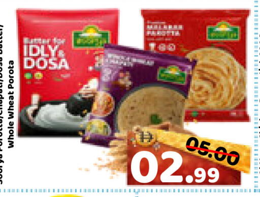 available at رويال جلف هايبرماركت in الإمارات العربية المتحدة , الامارات - أبو ظبي