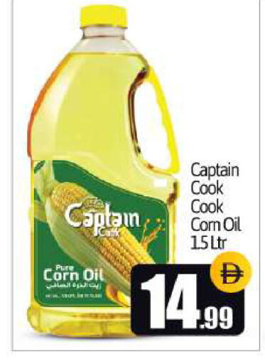 available at BIGmart in UAE - Dubai