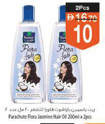 available at Safeer Market in UAE - Ras al Khaimah