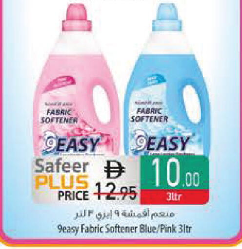 available at Safeer Market in UAE - Ras al Khaimah