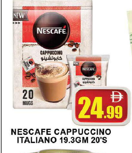 available at AL MADINA (Dubai) in UAE - Dubai