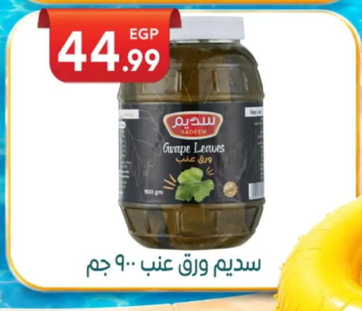 available at أولاد المحاوى in Egypt - القاهرة
