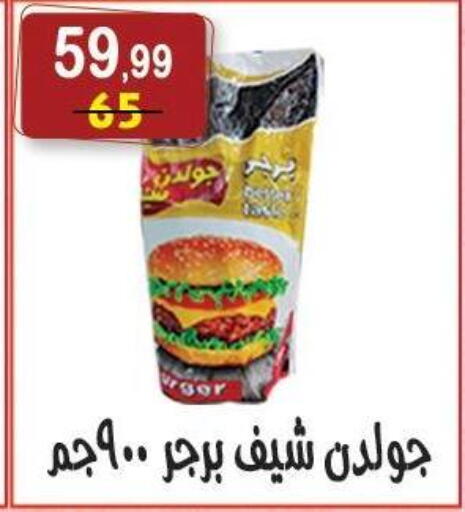available at Hyper Eagle in Egypt - Cairo