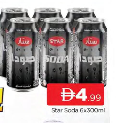 available at AL MADINA (Dubai) in UAE - Dubai