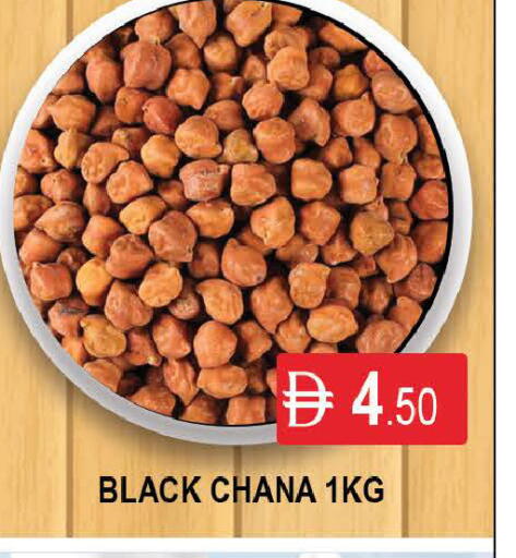 available at AL MADINA (Dubai) in UAE - Dubai