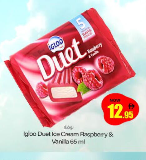 Raspberry Vanilla available at Meem Sajidha in UAE - Sharjah / Ajman