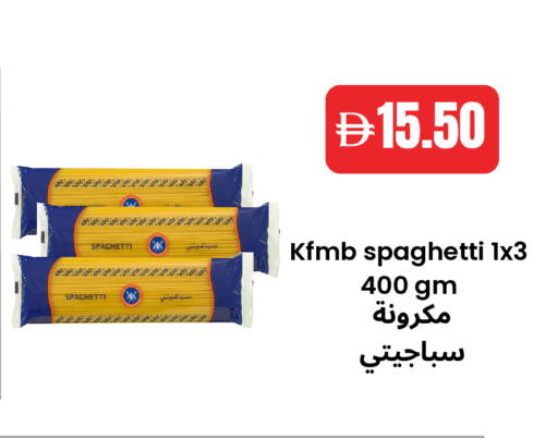 available at Best Coop Discounts Hypermarket in UAE - Dubai