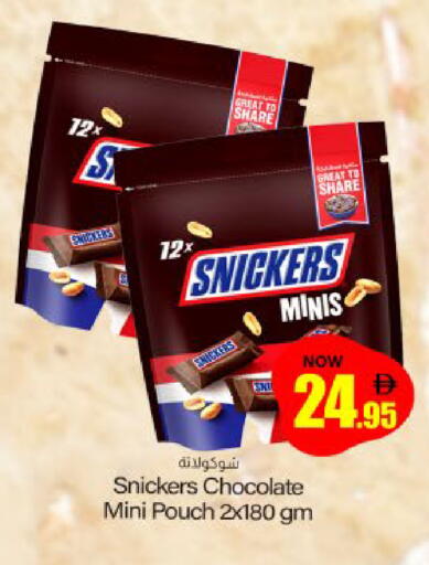 available at Meem Sajidha in UAE - Sharjah / Ajman