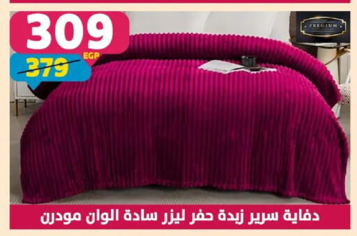 available at سنتر شاهين in Egypt - القاهرة
