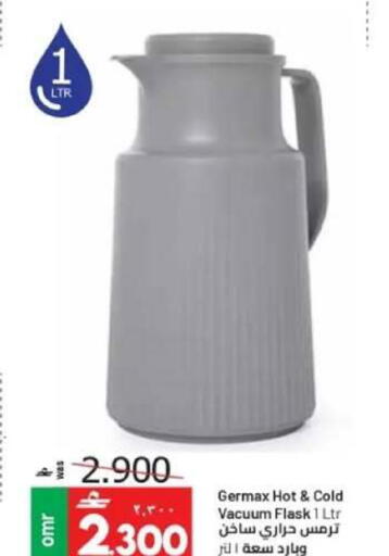 available at Muscat Golden Hypermarket in Oman - Sohar