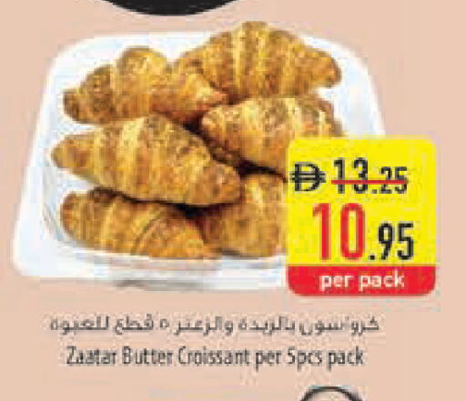 available at Safeer Market in UAE - Ras al Khaimah