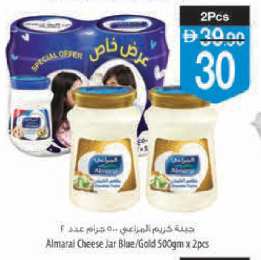 available at Safeer Market in UAE - Ras al Khaimah