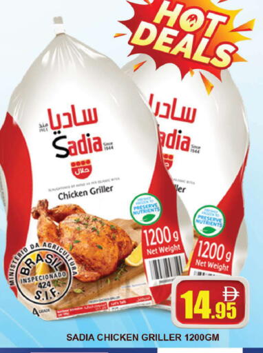 available at AL MADINA (Dubai) in UAE - Dubai