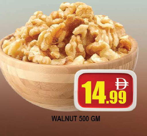 available at AL MADINA (Dubai) in UAE - Dubai