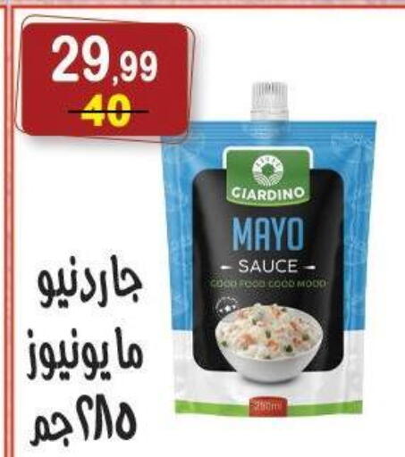 available at Hyper Eagle in Egypt - Cairo