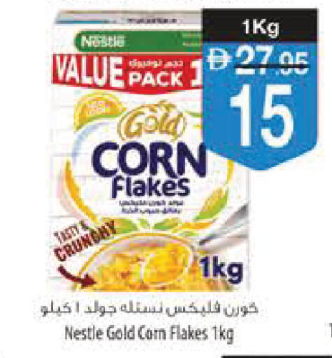 available at Safeer Market in UAE - Ras al Khaimah