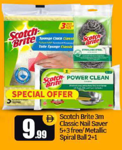 available at BIGmart in UAE - Dubai