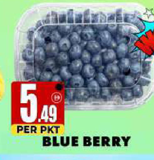 available at Centro Discount Center in UAE - Sharjah / Ajman