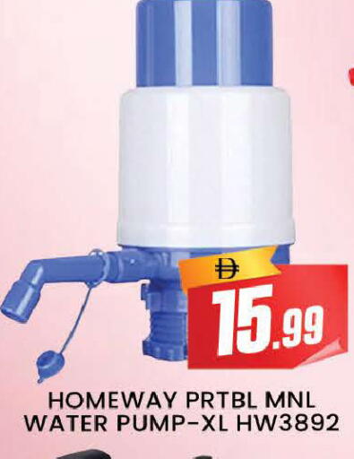 available at AL MADINA (Dubai) in UAE - Dubai