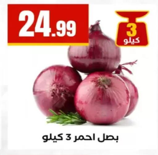 available at El Mahlawy Stores in Egypt - Cairo