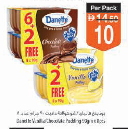 Vanilla available at Safeer Market in UAE - Abu Dhabi