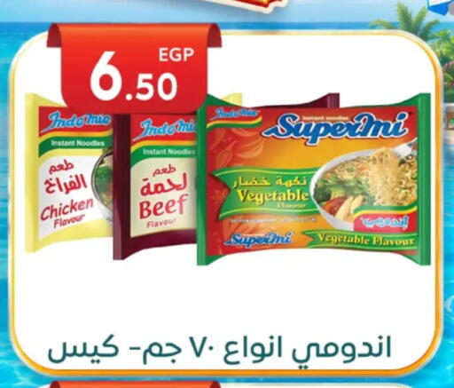 available at أولاد المحاوى in Egypt - القاهرة