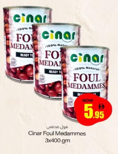 available at Meem Sajidha in UAE - Sharjah / Ajman