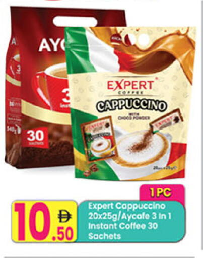 available at مركز كل يوم in الإمارات العربية المتحدة , الامارات - رَأْس ٱلْخَيْمَة