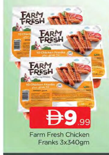 available at AL MADINA (Dubai) in UAE - Dubai